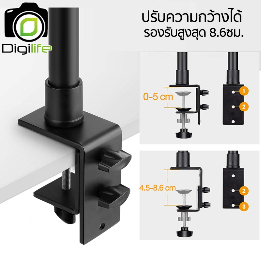 Digilife Dasktop Stand C-Clamp 59 cm. DT74 ขาตั้งแบบแคลมป์หนีบโต๊ะ Dasktop Clamp Lock / Digilife Thailand