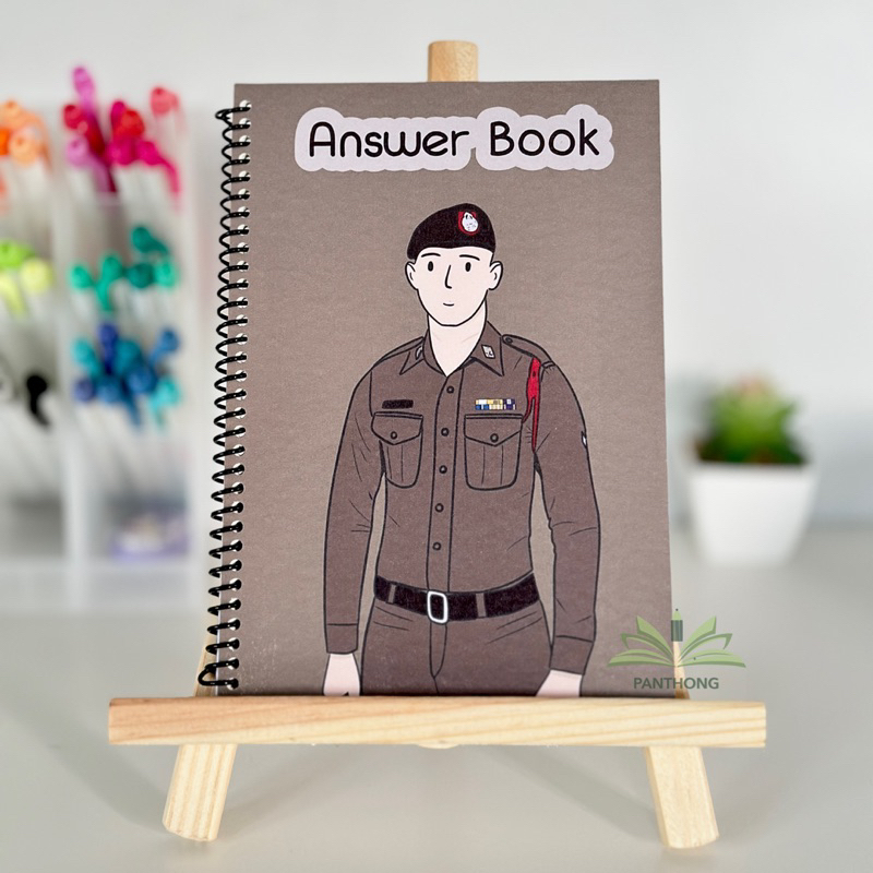 สมุดกระดาษคำตอบ ตำรวจ แบบฝนและแบบกา ทำข้อสอบได้ 10,000 ข้อ เหมาะสำหรับการเตรียมสอบตำรวจ