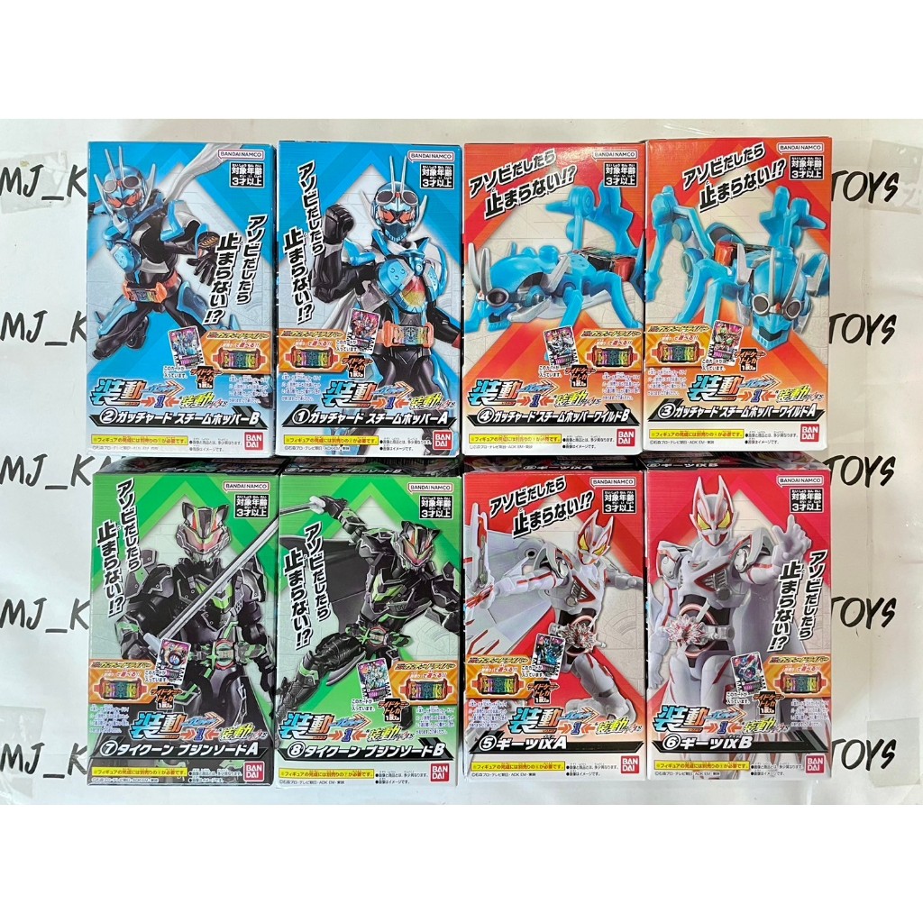 SODO Kamen Rider Gotchard, Geats IX, Tycoon Bujin (แกะกล่อง ไม่มีการ์ด)