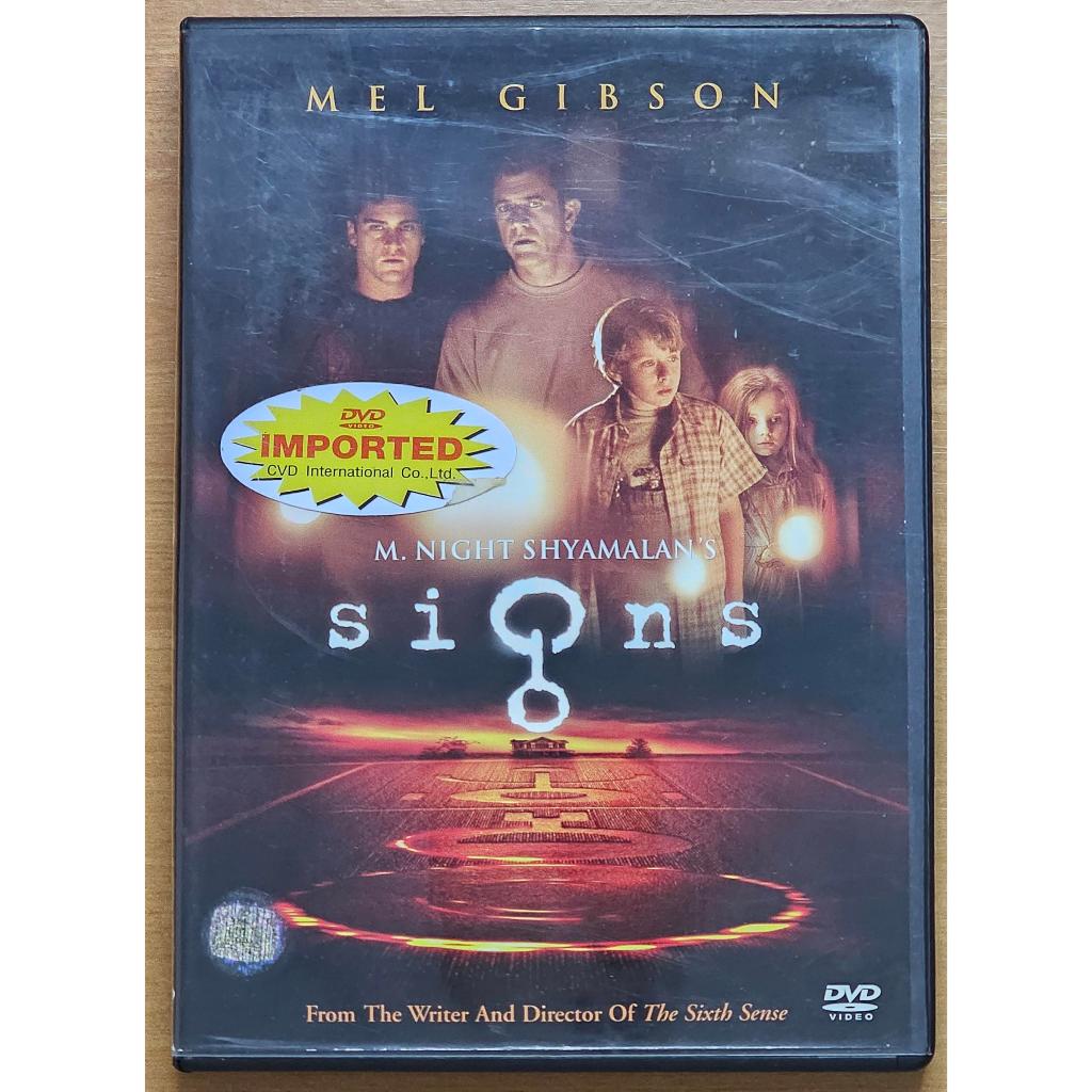 [DVD แผ่นแท้] Signs / สัญญาณสยองโลก (มือสอง)
