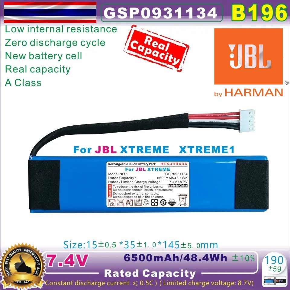 แบตเตอรี่๋ JBL xtreme 1 แบตเตอรี่  JBL XTREME 1  XTREME1 GSP0931134 battery replacement  แบตเตอรี่ jbl xtreme