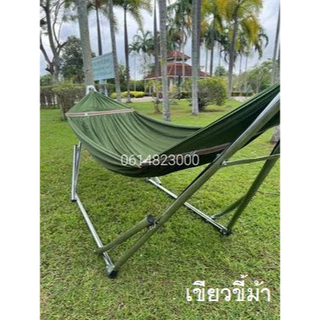 ชุดเปลยวนผู้ใหญ่ "ไซส์ ไจแอนส์" ใหญ่สะใจ 2คนนอนได้สบาย(รับน้ำหนักได้ 250 กิโลกรัม)