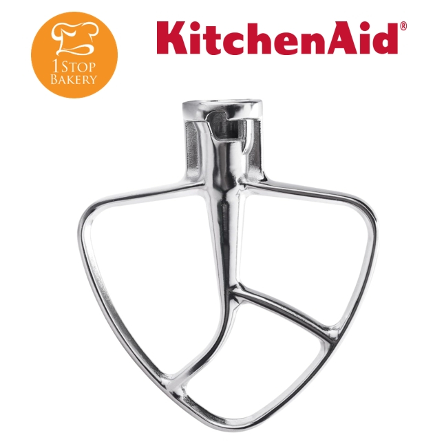 KitchenAid ASS-Y K5THB Burnished Flat Beater For Model Artisan 4.8L 5 qt 5KSM175/หัวตีใบไม้รุ่น Artisan 4.8 ลิตร
