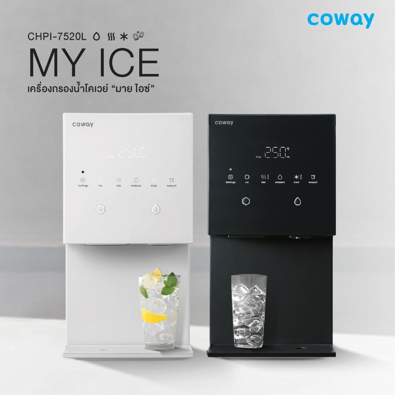 เครื่องกรองน้ำจ่ายรายเดือน ที่ผลิตน้ำแข็งได้รุ่นmyice ใช้ฟรี3เดือน
