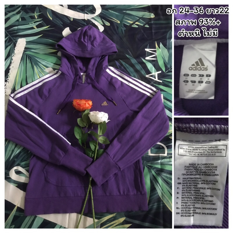 adidas purple hoodies สเวเตอร์มีฮู้ด เสื้อกันหนาว เสื้อแขนยาว ผู้หญิงและผู้ชาย แบรนด์แท้ 100% มือสอง