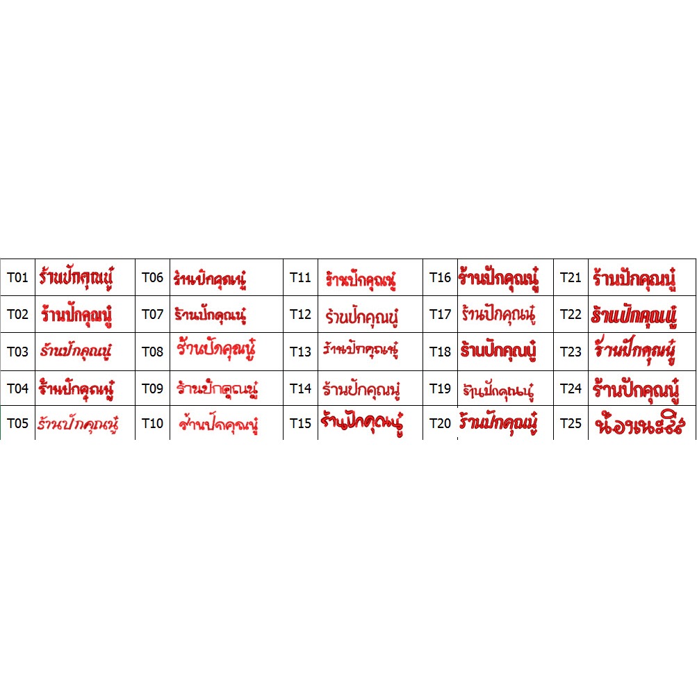 สินค้าพร้อมส่ง ไวมาก ผ้าห่มปักชื่อ ผ้านุ่มมาก ราคาพร้อมปักชื่อ - รูปที่ 6