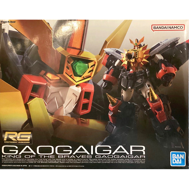 Rg 1/144 Gaogaigar ของใหม่