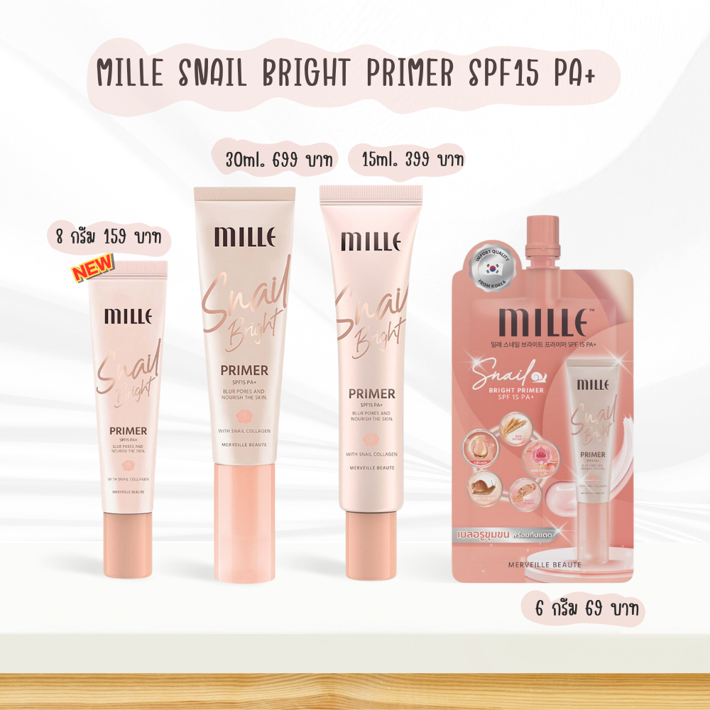 Mille Snail Bright Primer มิลเล่ สเนล ไบร์ท ไพรเมอร์