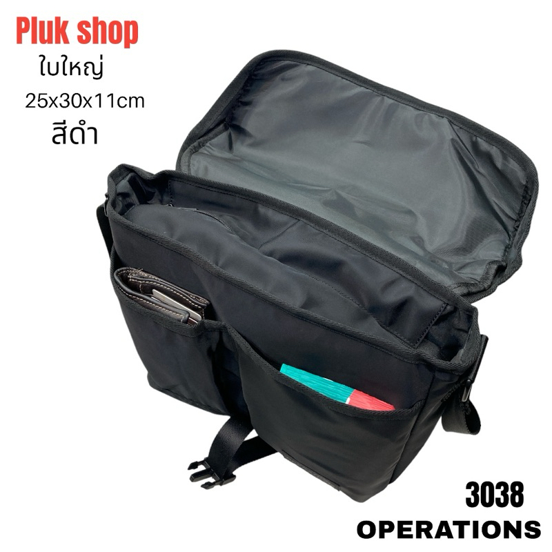 กระเป๋าสะพายข้างใบใหญ่ OPERATIONS รหัส 3038 ผ้าไนลอน ผ้า2ชั้น สีดำขนาด 25x30x11cm สำหรับทุกเพศทุกวัย