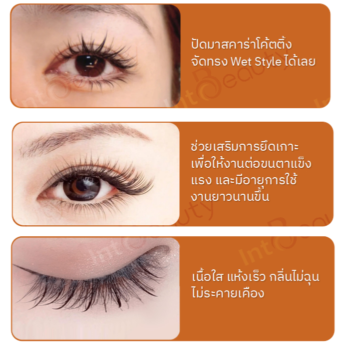 🔥2ชิ้นลดพิเศษ🔥 มาสคาร่าเคลือบขนตา มาสคาร่าจัดทรงขนตา จัดทรงWet Look ลิฟติ้งขนตา มาสคาร่าโค้ตติ้งขนตา 10ml 💝พร้อมส่งในไทย รูปที่ 2