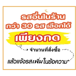 รวมรสได้ Toryodchef ผงโรย คลุก เขย่า ซอง 1000 กรัม ขนาดเซฟแพ็ค คุ้มค่า