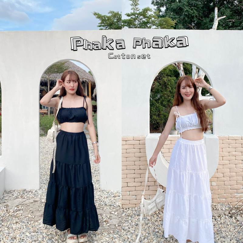 BY PHAKA.เซตเสื้อสายเดี่ยวผูกไหล่ และกระโปรงยาว