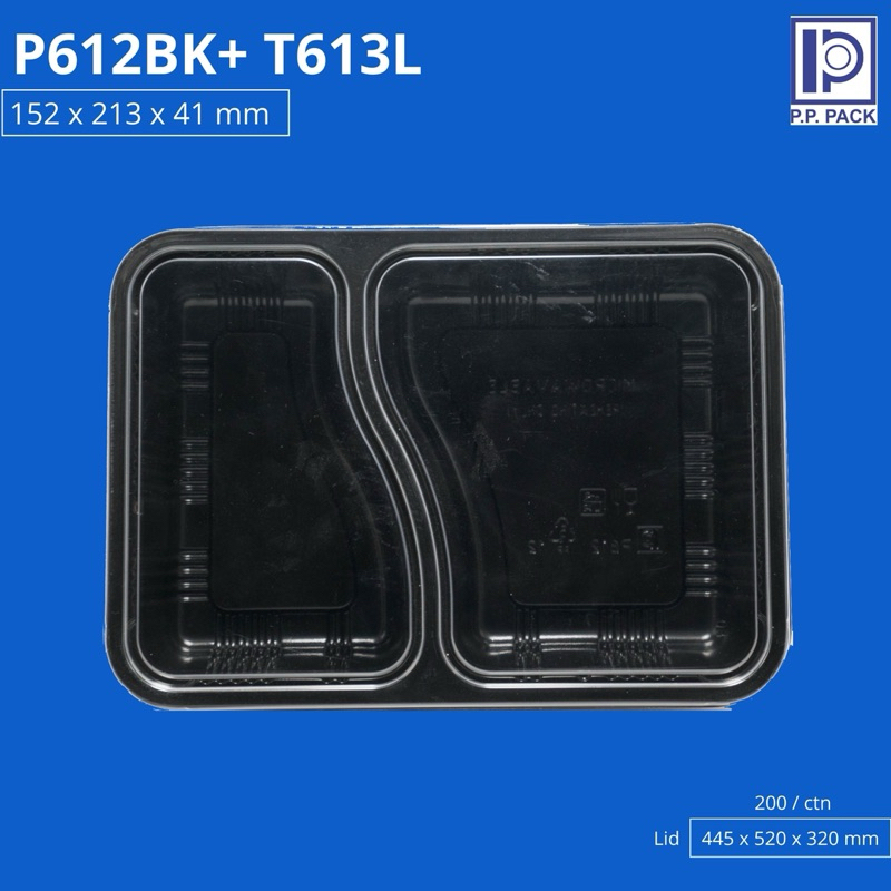 กล่องอาหารP-612 กล่องข้าว3ช่อง แพ็คละ25ใบ