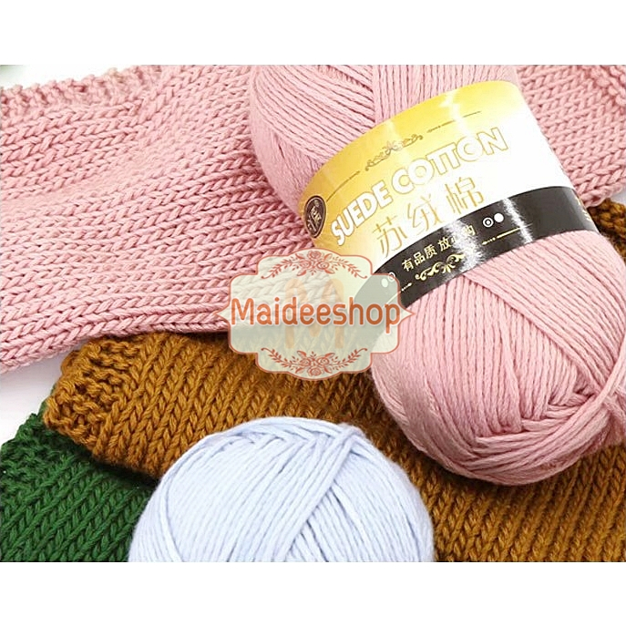 ไหมพรม SUEDE COTTON ไหมพรมเส้นเงา นุ่ม ลื่น ทิ้งตัว น้ำหนัก 100กรัมค่ะ 💥มีเก็บเงินปลายทางค่ะ💥