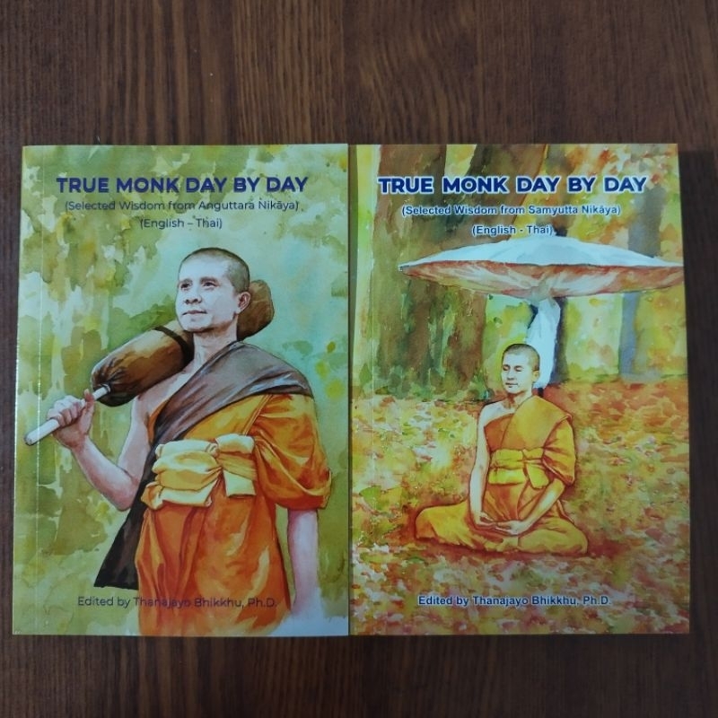 หนังสือธรรมะ 2ภาษา(อังกฤษ-ไทย) TRUE MONK DAY BY DAY Edited by Thanajayo Bhikkhu, Ph.D.