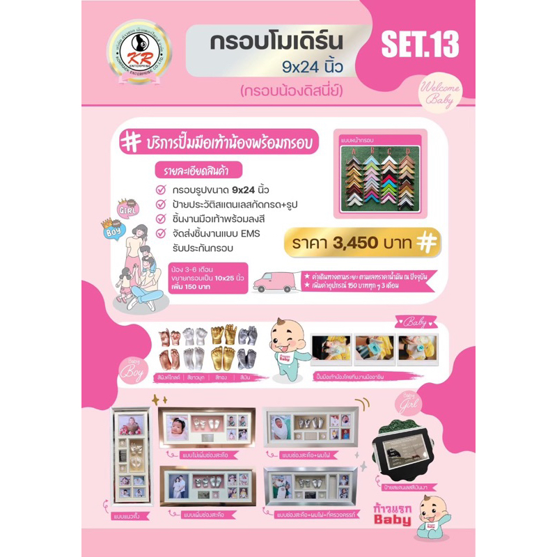 งานบริการนอกสถานที่รุ่นดิสนีย์