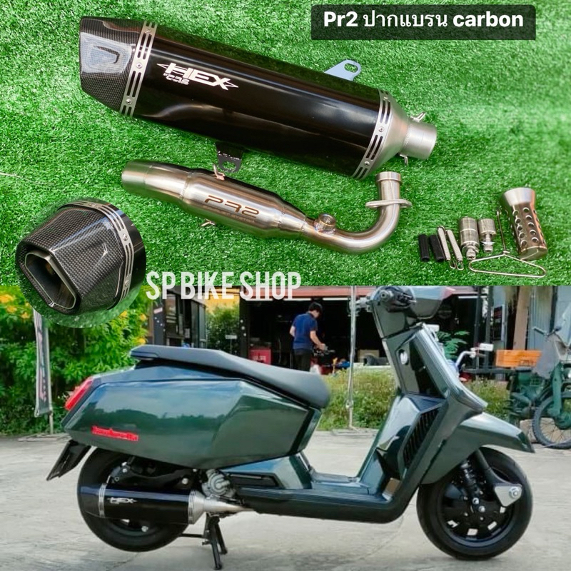 ชุดท่อแต่ง lambretta X300 x200 โฉม 2023 -2024 ม.อ.ก