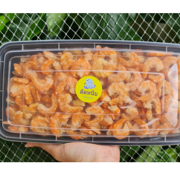 กุ้งแห้ง กุ้งแชร์บ๊วย กุ้งตัวใหญ่ 3A