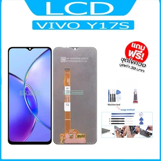 หน้าจอ LCD Display จอ + ทัช หัวเว่ VIVO Y17S อะไหล่มือถือ อะไหล่ จหัวเว่ยVIVO Y17S แถมไ