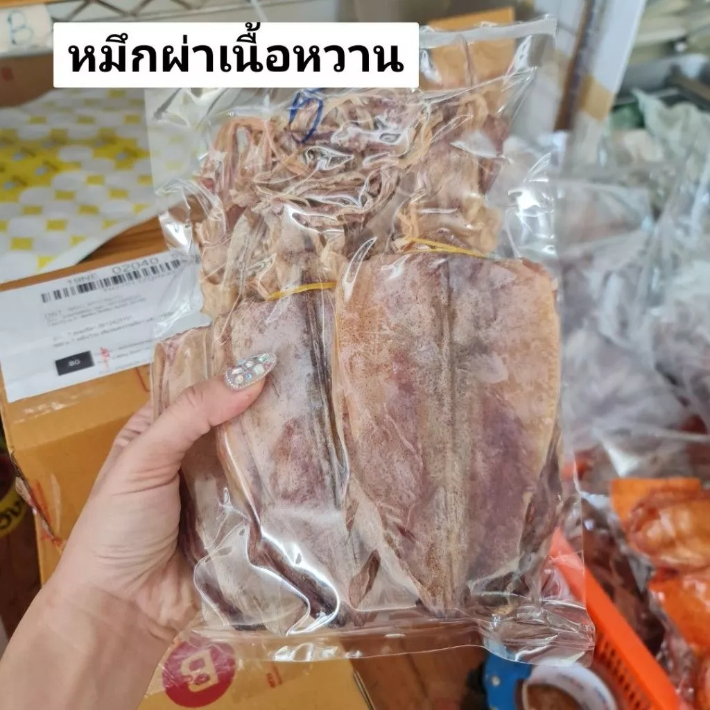 หมึกผ่า 5 นิ้ว หมึกผ่า 6,8, 9 นิ้ว หมึกใหญ่ หมึกหนังเนื้อหวาน หมึกแห้งทำสดใหม่ทุกวัน ปลอดสารพิษ 100% เนื้อหวานธรรมชาติ