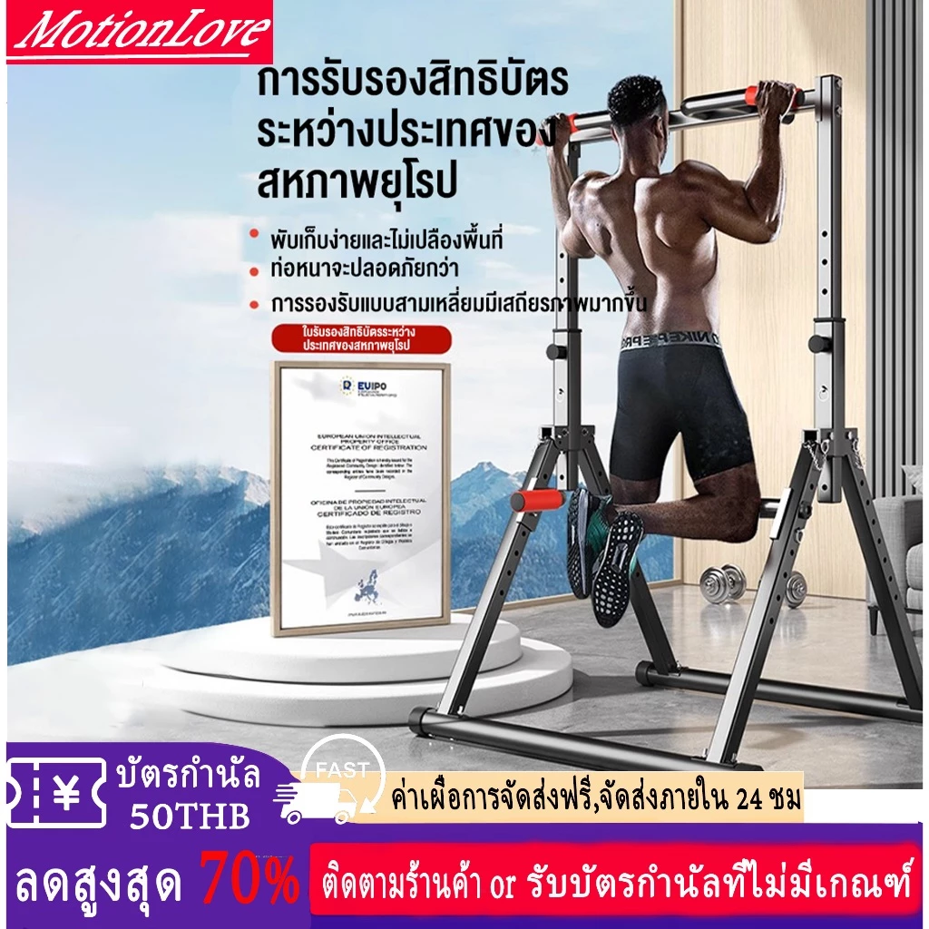 แนวนอนบาร์ในร่ม Home Pull-up Rack ผู้ใหญ่ยืนแขวนบาร์พับบาร์เดี่ยว Parallel Bar อุปกรณ์ฟิตเนสที่บ้าน