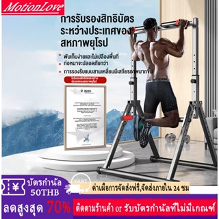 แนวนอนบาร์ในร่ม Home Pull-up Rack ผู้ใหญ่ยืนแขวนบาร์พับบาร์เ…
