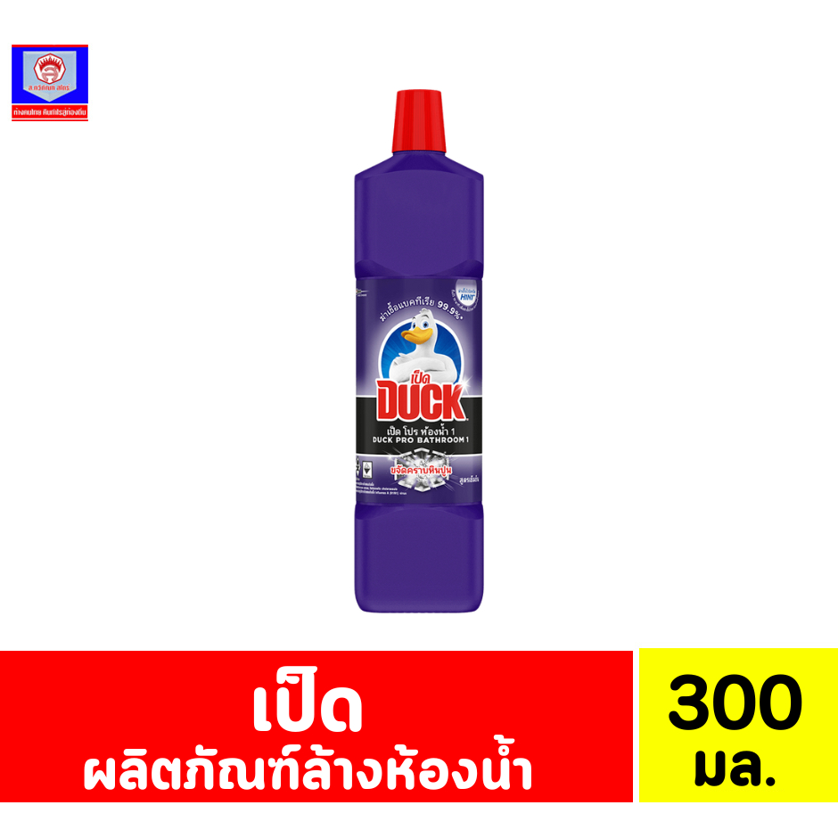 เป็ด โปร น้ำยาล้างห้องน้ำ 300 มล.