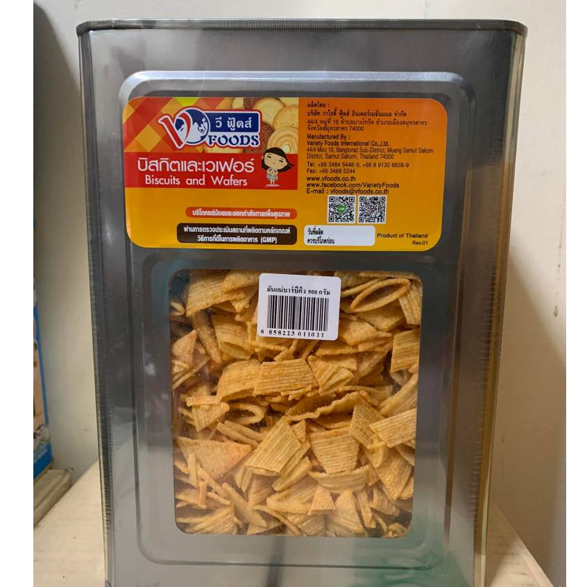 ขายยกบีป!! ขนมไข่กรอบ  ขนาด1 KG ขนมปัง ขนมปังตราวีฟู้ดส์ VFOODS ขนมปังปี๊บกลาง