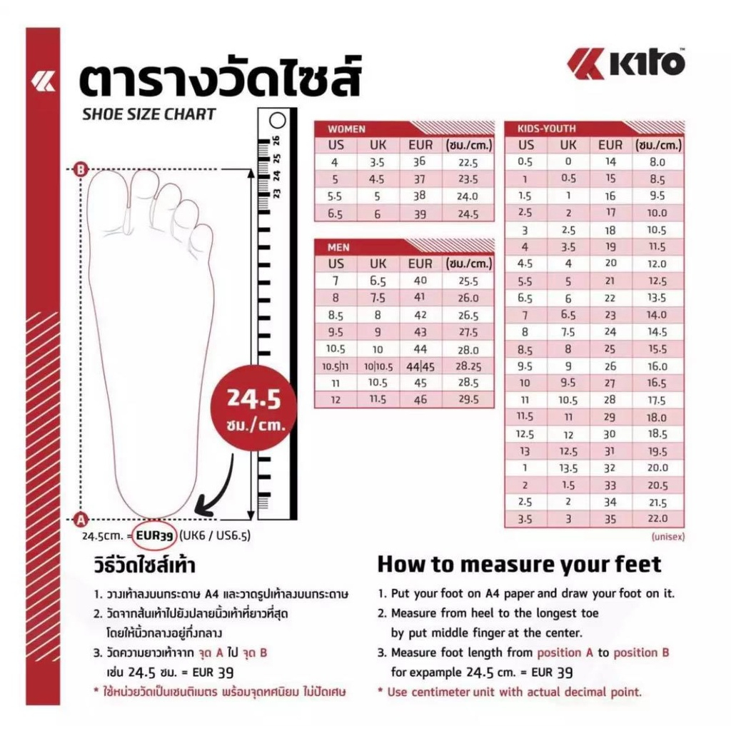 Kito รองเท้าแตะแบบสวม รุ่น AG29 AG29W AG29M ของเเท้ พร้อมส่ง