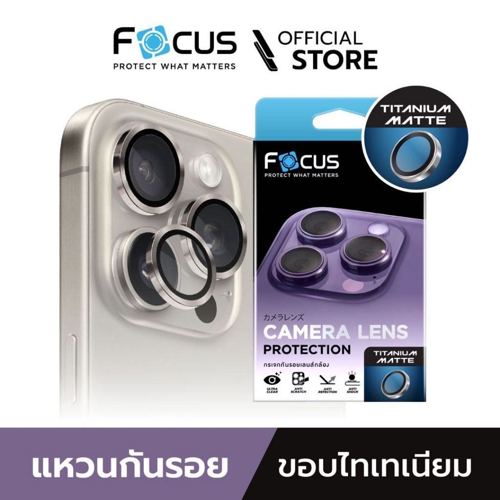 [Official] [ไอโฟน 15 Pro/ 15 Pro Max] Focus Iron Ring Titanium Matte แหวนกันรอยเลนส์กล้องขอบไทเทเนียม – ฟิล์มโฟกัส