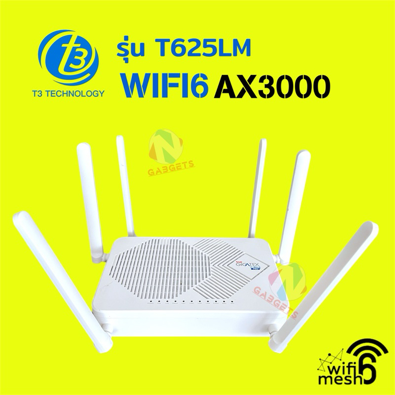 T3  T625LM AX3000 WIF6  MU-MIMO 6เสา