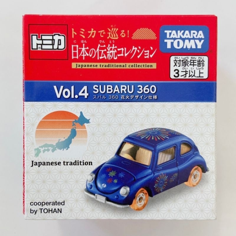 พร้อมส่ง🚕 Tomica Subaru 360 ( รุ่นพิเศษ)