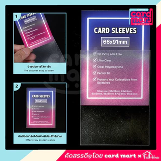 🇹🇭พร้อมส่ง🔥ซองหน้าใส-หลังขุ่น🔥ซองคลุมสลีฟ ซองสลีฟ กึ่งแข็ง มีทุกขนาด sleeve