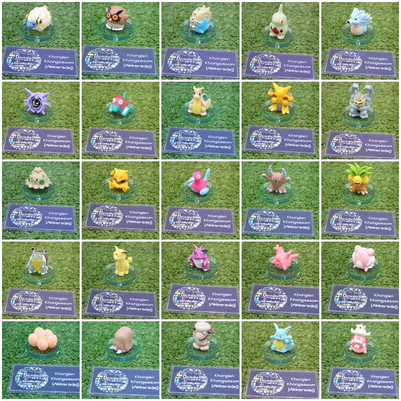Bandai Pokemon Dx Kid's Figure Year 1996 - 2005 - บันได โมเดลโปเกม่อน เอ็กซ์ ฟิกเกอร์