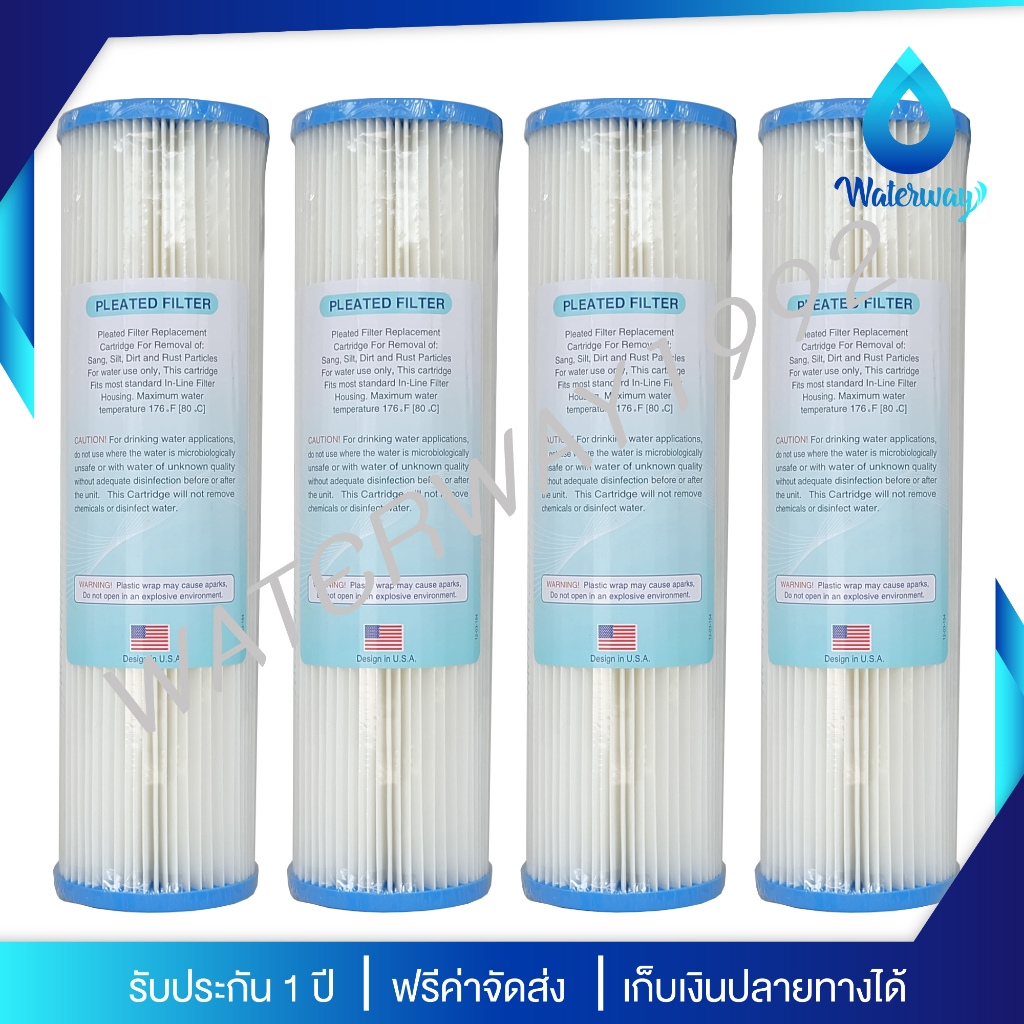 WATERWAY ไส้กรองน้ำ แบบจีบ ความละเอียด 5 ไมครอน ขนาด 10 นิ้ว ดักจับตะกอน สารแขวนลอยได้ดี ทำความสะอาดได้