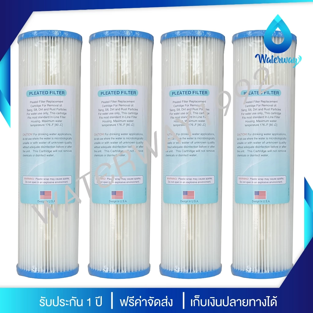 WATERWAY ไส้กรองน้ำ แบบจีบ ความละเอียด 5 ไมครอน ขนาด 10 นิ้ว ดักจับตะกอน สารแขวนลอยได้ดี ทำความสะอาดได้