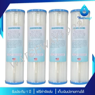 WATERWAY ไส้กรองน้ำ แบบจีบ ความละเอียด 5 ไมครอน ขนาด 10 นิ้ว ดักจับตะกอน สารแขวนลอยได้ดี ทำความสะอาดได้