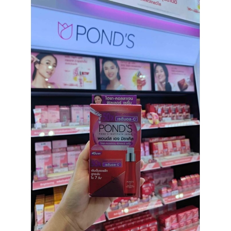 Collagen filler Serum 7 ML. [x6 pcs.] พอนด์ส เอจ มิราเคิล ไฮยา คอลลาเจน ฟิลเลอร์ เซรั่ม 7 มล. [x6 ซอ