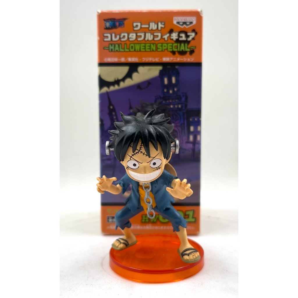 WCF Onepiece Halloween Special : Hw001 Monkey D. Luffy