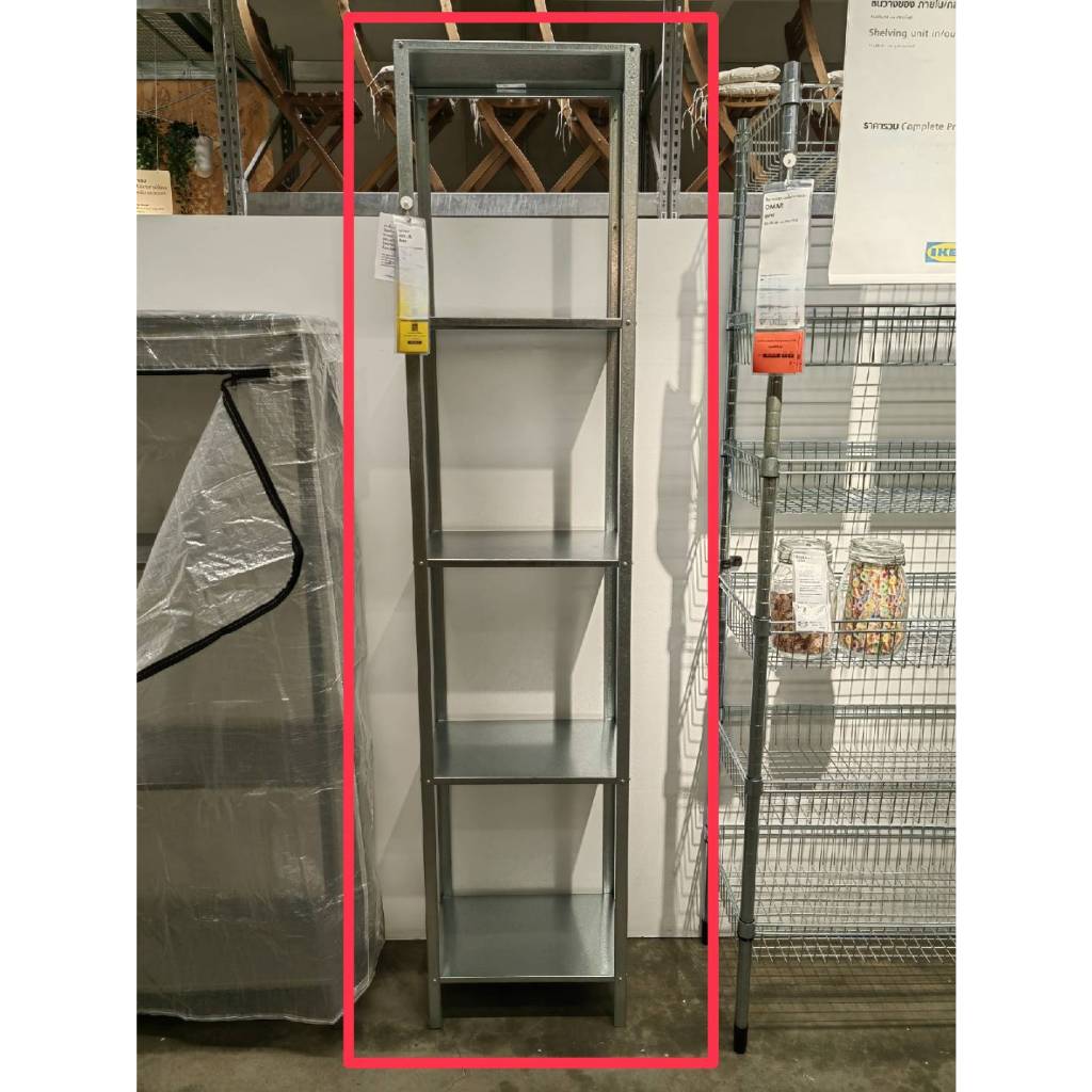 IKEA HYLLIS ฮึลลิส ชั้นวางของ ใน/นอกอาคาร (40x27x183 ซม.)