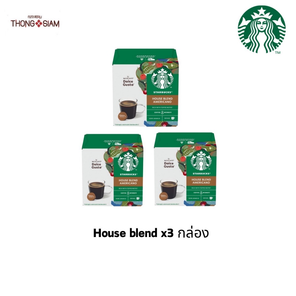 (x3 กล่อง) STARBUCKS AMERICANO HOUSEBLEND  By DOLCE GUSTO  BBE: 01/2027