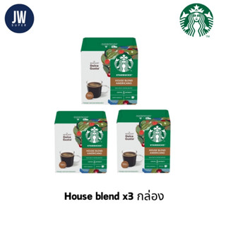 ล็อตใหม่ (x3 กล่อง)STARBUCKS AMERICANO HOUSEBLEND  By NESCAF…