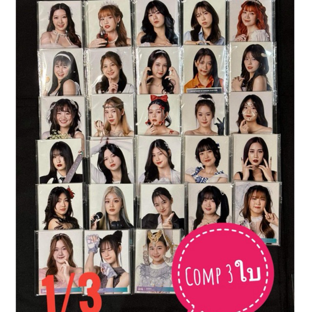 1/3 Comp Photoset GE4 BNK48 (3แอคไม่มีปก) โฟโต้เซทเลือกตั้ง ge4