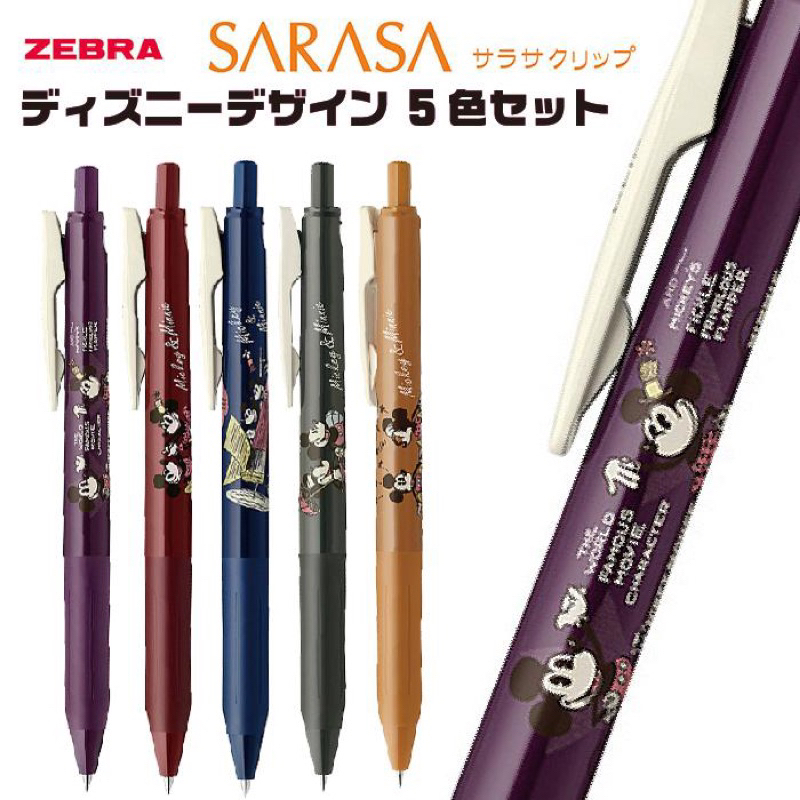 ปากกา Zebra sarasa Disney limited collection made in Japan - รูปที่ 3