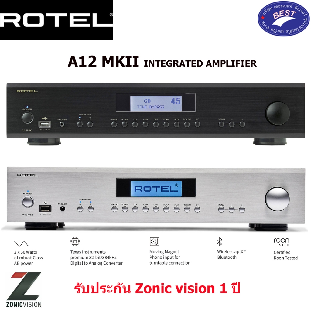 Rotel A12 MKII INTEGRATED AMPLIFIER