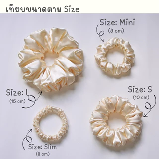 ยางรัดผมโดนัท ผ้าซาติน Satin Scrunchies รุ่น Mini