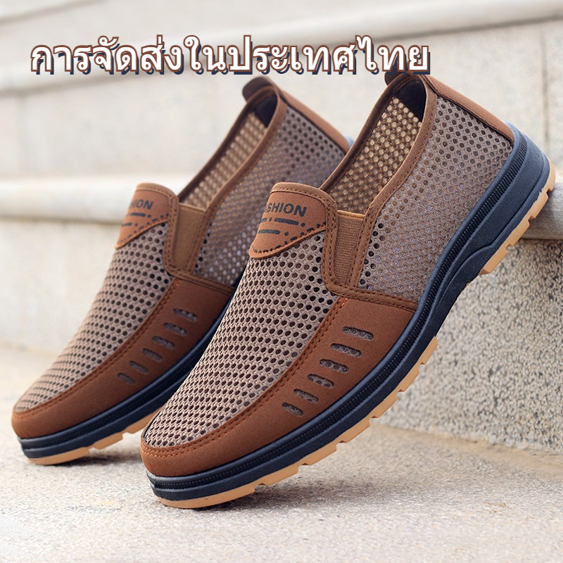 ผู้ชายใหม่ระบายอากาศลื่นรองเท้าพ่อวัยกลางคนและผู้สูงอายุหนาอบอุ่นรองเท้าผู้ชายสบายๆ
