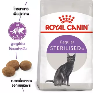 Royal Canin Cat อาหารแมว 3.5-4 Kg