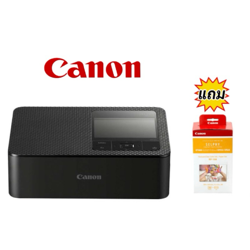 Canon SELPHY CP1500 แถมฟรี กระดาษพริ้นรูป