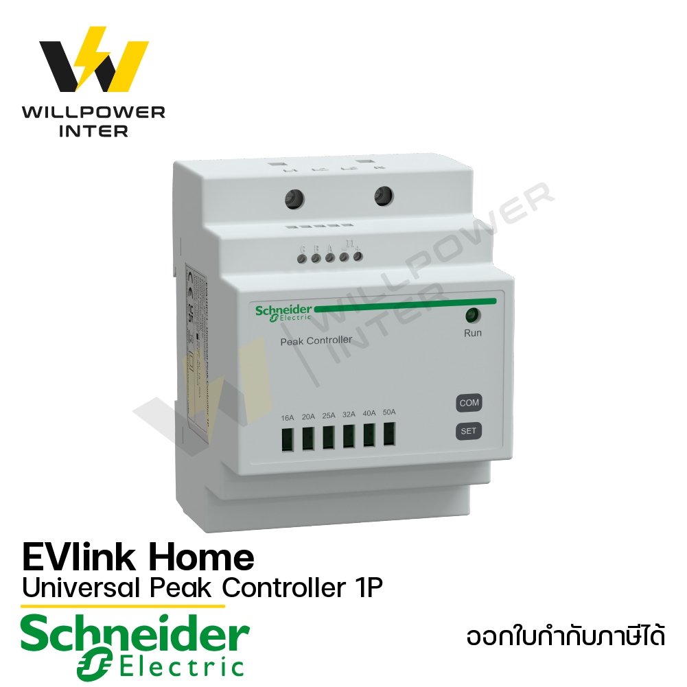 Schneider / EVlink Home Universal Peak Controller 1P
